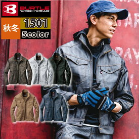 バートル BURTLE 作業服 作業着 1501 ジャケット 3L 秋冬用 メンズ レディース ユニセックス ストレッチ