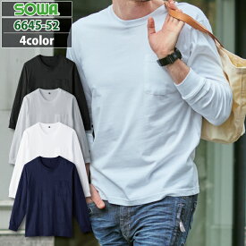 桑和 SOWA 作業服 オールシーズン 6645-52 長袖Tシャツ（胸ポケット付き） SS-3L メンズ ソーワ ワークウェア
