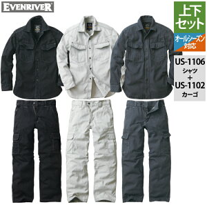 C[uo[ ƕ ㉺Zbg US-1106 tBbV[XgCvVc  US-1102 tBbV[XgCvJ[S H~p   Y