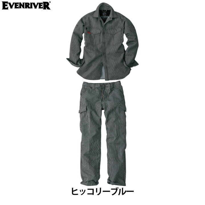 楽天市場】イーブンリバー 作業服 上下セット SR-3006  