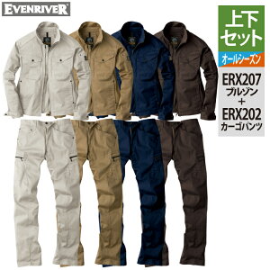 C[uo[ ƕ ㉺Zbg ERX207 Xgb`u]  ERX202 3DXgb`J[S ƒ H~p   Y