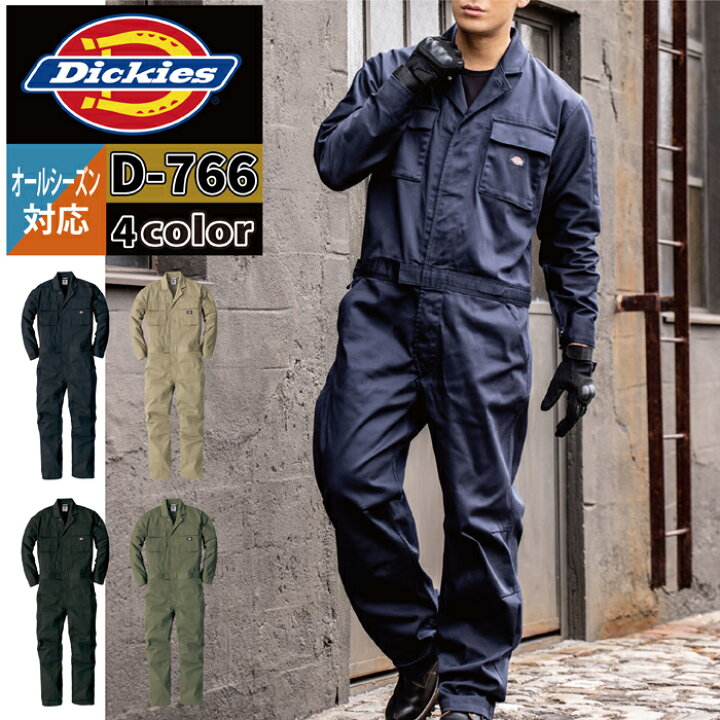 楽天市場】作業服 オールシーズン Dickies ディッキーズ D-766 ツナギ 