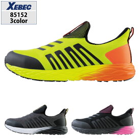 ジーベック XEBEC 作業服 安全靴 85152 防水セフティシューズ 22-30 秋冬 作業着 メンズ ワークウェア