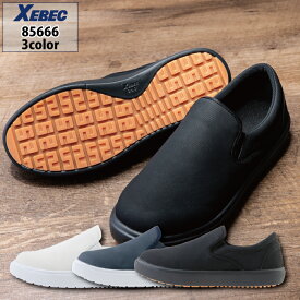 ジーベック XEBEC 作業服 安全靴 85666 スニーカー 22-30 秋冬 作業着 メンズ ワークウェア