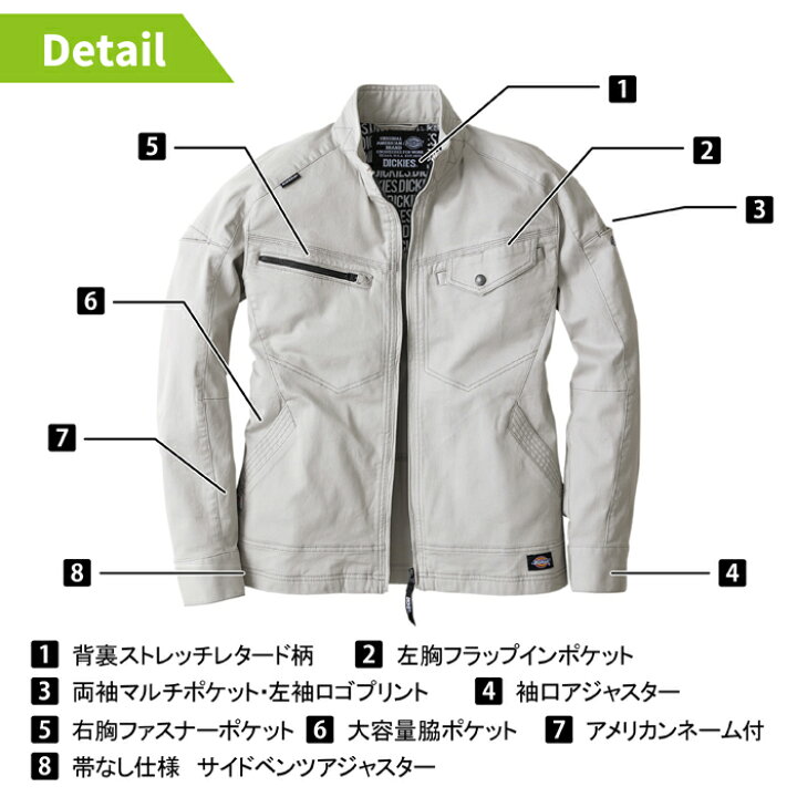 楽天市場】ディッキーズ Dickies 作業服 作業着 オールシーズン 上下 