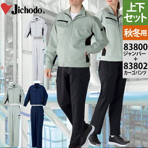 d ƕ ㉺Zbg 83800 GRidXgb`Wp[SS-3L  83802 GRidXgb`m[^bNJ[Spc 70-101 H~p ƒ Y [NEFA jichodo 