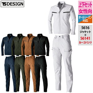 a TSDESIGN ƕ ㉺Zbg 5616 TS4DGR_uNXWPbgM-3L  56141 TS4DGR_uNXfB[XJ[Spc S-3L I[V[Y