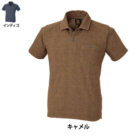 作業服 春夏用 コーコス G-9127 デニムフィール半袖ポロシャツ SS～LL
