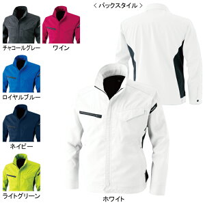 藤和 TSDESIGN 作業服 春夏用 8106 AIRACTIVEロングスリーブジャケット SS-LL
