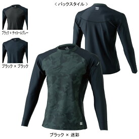 藤和 TSDESIGN 作業服 春夏用 84152 ロングスリーブシャツ S-LL
