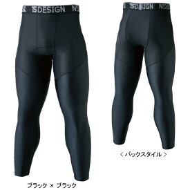 藤和 TSDESIGN 作業服 春夏用 84122 ロングパンツ S-LL