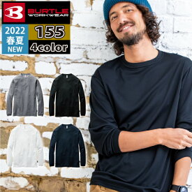 バートル 作業服 作業着 インナー BURTLE 春夏用 155 ロングスリーブTシャツ（ユニセックス） S～XXL メンズ レディース アウトドア 登山 釣り 通勤 通学 トレーニング ランニング フィットネス スポーツ ゴルフ 練習着 レジャー