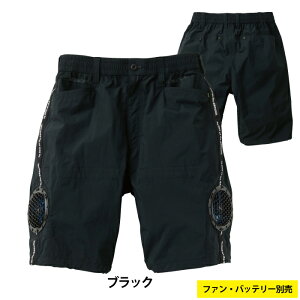 桑和 SOWA 作業服 春夏用 0129-07 EF用ハーフパンツ S-LL メンズ ソーワ ワークウェア