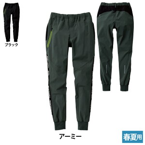 桑和 SOWA 作業服 春夏用 0388-08 ジョガーパンツ S-LL メンズ ソーワ ワークウェア