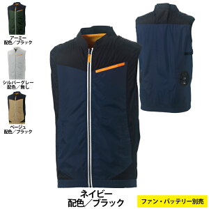 ファン付きウェア (服のみ) 桑和 SOWA 春夏用 作業服 作業着 7339-06 EF用ベスト 6L メンズ ソーワ ワークウェア