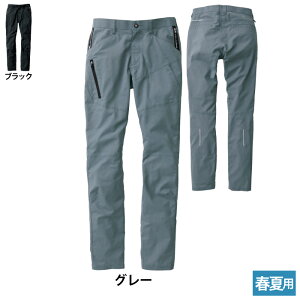 桑和 SOWA 作業服 春夏用 8018-08 カーゴパンツ 91-100 メンズ ソーワ ワークウェア