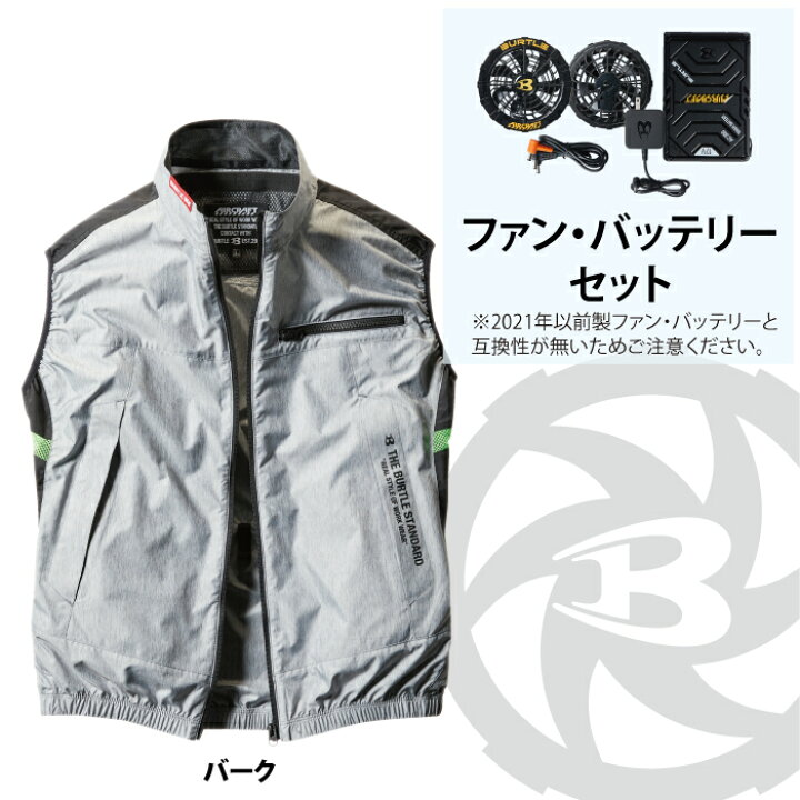 楽天市場】バートル BURTLE 作業服 作業着 AC1034 エアークラフト  