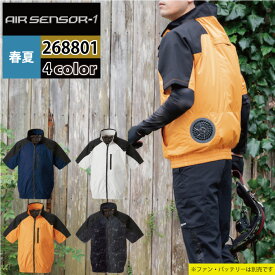 ファン付きウェア (服のみ) クロダルマ 作業服 268801 空調エアセンサー対応ハーネス対応半袖ジャンパー 3L-5L 春夏用 kurodaruma 作業着 かっこいい ワークウェア メンズ