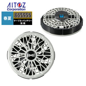 �󒲕� �A�C�g�X Aitoz AZ-865956 �󒲕�14.4V�Ή��t�@��FA01012K50 F �t�ėp �M���� ���W���[ �A�E�g�h�A �X�|�[�c