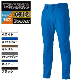 作業服 オールシーズン 藤和 TS DESIGN 6312 ストレッチRIPSTOPメンズパンツ 5L～6L