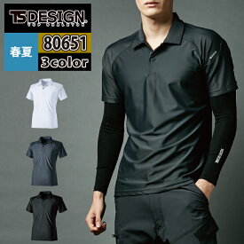 藤和 TSDESIGN 作業服 春夏用 80651 クールアイス半袖ポロシャツ 3L-4L