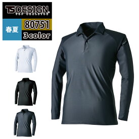 藤和 TSDESIGN 作業服 春夏用 80751 クールアイス長袖ポロシャツ 5L-6L