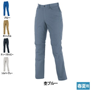 ジーベック XEBEC 作業服 作業ズボン 春夏用 1757 レディーススラックス 7号-13号 作業着 ワークウェア