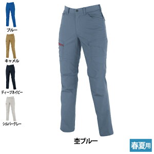 ジーベック XEBEC 作業服 作業ズボン 春夏用 1759 レディースラットズボン 7号-13号 作業着 ワークウェア