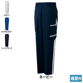 自重堂 作業服 87616 エコ製品制電ストレッチレディースカーゴパンツ（裏付） 59-76 春夏用 作業着 レディース ワークウェア jichodo かっこいい