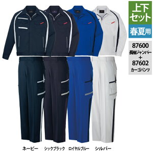 d ƕ ㉺Zbg 87600 GRXgb`Wp[M-EL  87602 GRXgb`m[^bNJ[Spc 70-101 tėp  ƒ Y [NEFA jichodo 