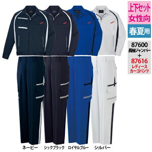 d ƕ ㉺Zbg 87600 GRXgb`Wp[M-EL  87616 GRXgb`fB[XJ[Spcitj 59-101 p tėp ƒ fB[X [NEFA jichodo 