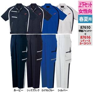 d ƕ ㉺Zbg 87610 GRXgb`Wp[M-EL  87616 GRXgb`fB[XJ[Spcitj 59-101 p tėp ƒ fB[X [NEFA jichodo 