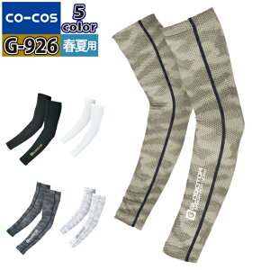 R[RX ƕ Ɨpi t G-926 hCp[T|[gA[Jo[ M-LL ƒ CO-COS [NEFA Y 