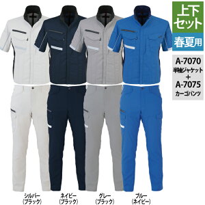 R[RX ƕ ㉺Zbg t A-7070 Xgb`WPbgM-3L  A-7075 Xgb`J[Spc SS-3L ƒ ƃY{ ƒ CO-COS [NEFA Y 