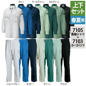 ���a TSDESIGN ��ƕ� �㉺�Z�b�g 7105 �����V���cS-LL �� 7103 �J�[�S�p���c 70-88 �t�ėp ���������� ������� ��ƒ� �Y�{��