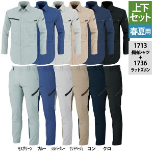 W[xbN XEBEC ƕ ㉺Zbg 1713 VcM-3L  1736 m[^bNbgY{ 70-100 J[Spc I[V[Y ƒ Y [NEFA