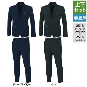 W[xbN XEBEC ƕ ㉺Zbg 2518 e[[hWPbgSS-3L  2516 J[Spc SS-3L tėp Y{ ƒ Y [NEFA