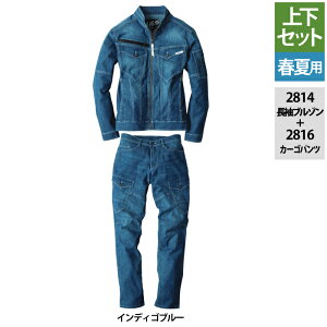 W[xbN XEBEC ƕ ㉺Zbg 2814 u]S-3L  2816 J[Spc S-3L tėp Y{ ƒ Y [NEFA