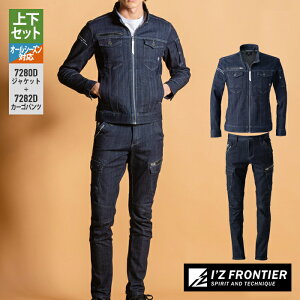 ACYteBA ƕ ㉺Zbg 7280D WPbg  7282D J[Spc tďH~ fj ƒ  Y I'Z FRONTIER
