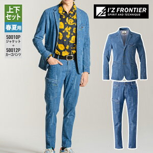 ACYteBA ƕ ㉺Zbg 50010P LXgb`fje[[hWPbg  50012P fj[Npc tėp ƒ  Y I'Z FRONTIER