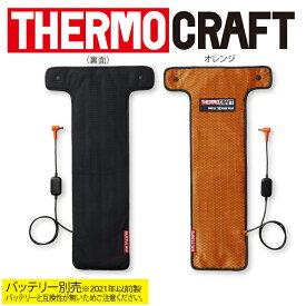 【即日発送】バートル BURTLE 作業服 作業着 防寒着 TC500 新型サーモクラフト(電熱パッド) ヒーター 秋冬 24V AC09 AC08 AC360 AC300バッテリー対応 メンズ レディース ユニセックス 京セラ