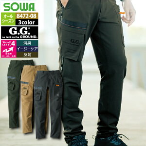 Ka SOWA ƕ 8472-08 J[Spc 4L Y \[ [NEFA