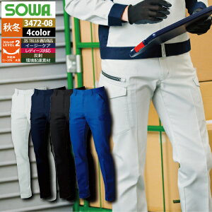 Ka SOWA ƕ H~p 3472-08 J[Spc 91-100 Y \[ [NEFA