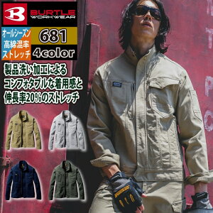 o[g BURTLE ƕ ƒ 681 WPbg 3L I[V[Y Xgb` 682Ή Y fB[X jZbNX Xgb`