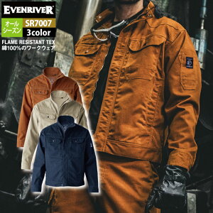 �C�[�u�����o�[ EVENRIVER ��ƕ� SR7007 �t���C�����W�X�^���g�u���]�� 3L ��ƒ� �I�[���V�[�Y�� �H�~ ������� ���������� �����Y �R���ɂ���