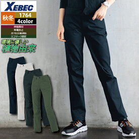 ジーベック XEBEC 作業服 1764 レディススラックス 15号 秋冬 作業着 メンズ ワークウェア
