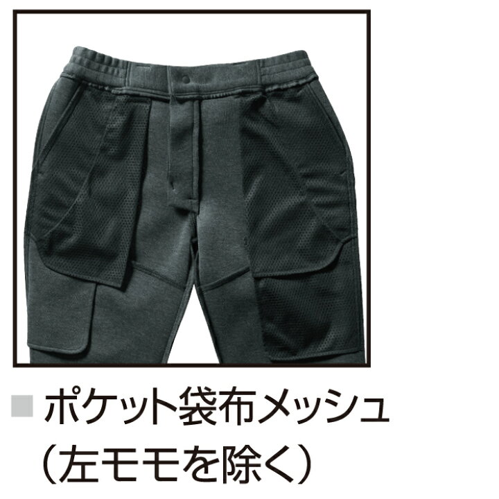 楽天市場】バートル BURTLE 作業服 作業着 上下セット 4089 エアー 