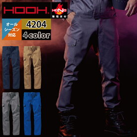 村上被服 HOOH 鳳凰 作業服 4204 難燃カーゴ 4L-5L かっこいい 作業着 メンズ 燃えにくい