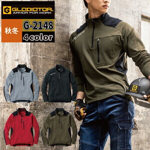 コーコス 作業服 秋冬 G-2148 ニオイクリアMAXDRYWARMハーフジップ長袖 XS-XL 作業着 CO-COS ワークウェア メンズ かっこいい