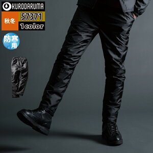 N_} ƕ h 57371 hpc S-LL H~p kurodaruma ƒ  [NEFA Y